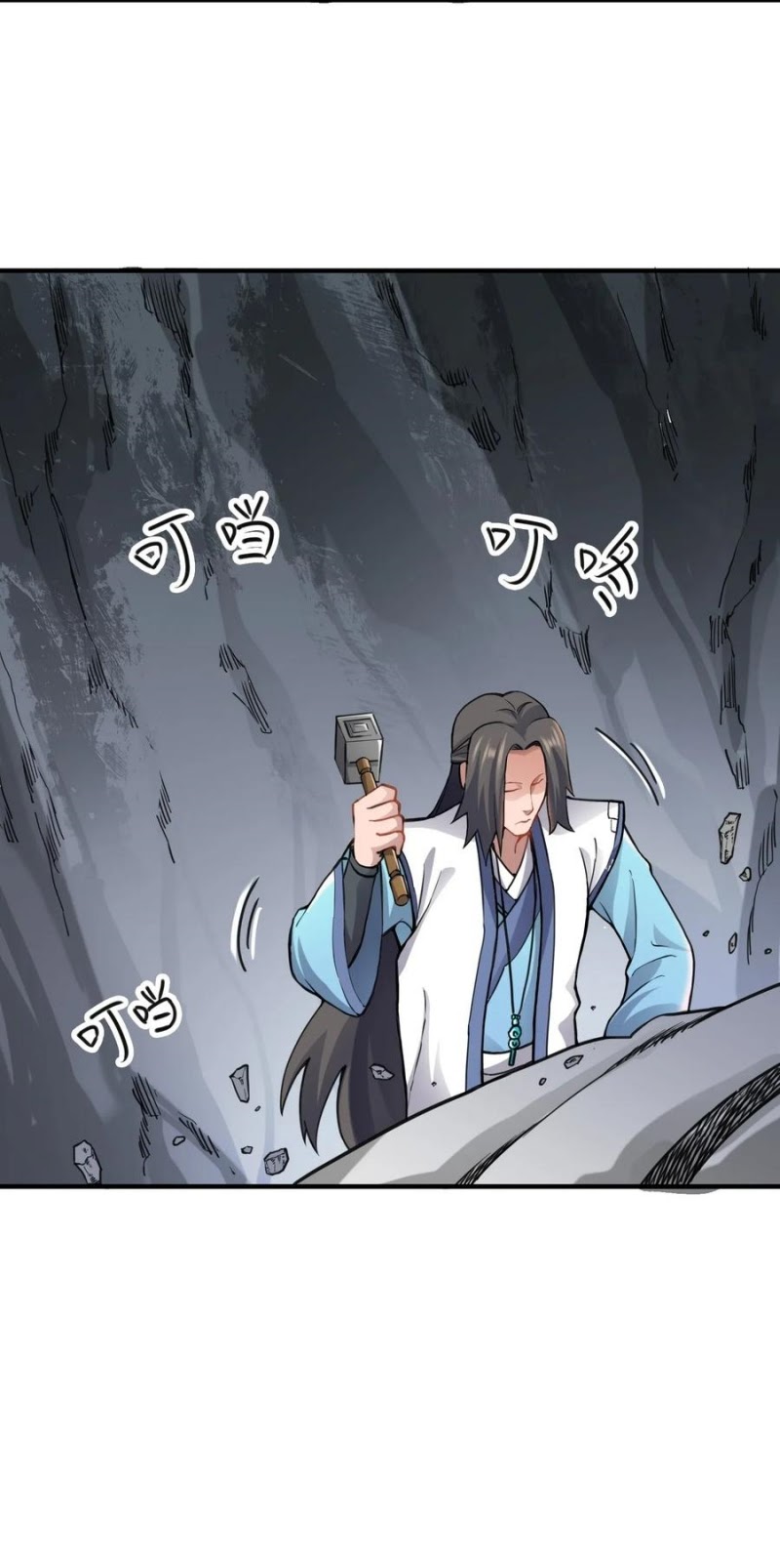 First Dragon (Yuanlong) Chapter 93 Gambar 30